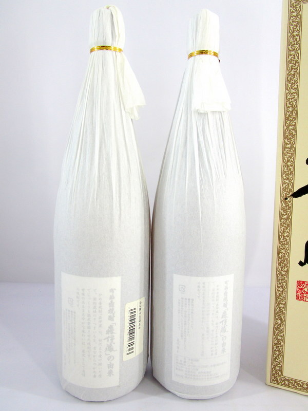 1円☆【東京都限定発送商品】未開栓 森伊蔵 本格 焼酎 芋焼酎 1円☆【東京都限定発送商品】未開栓 森伊蔵 本格 焼酎 芋焼酎