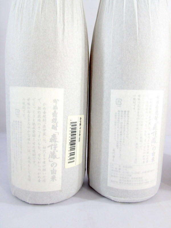 1円☆【東京都限定発送商品】未開栓 森伊蔵 本格 焼酎 芋焼酎 1円☆【東京都限定発送商品】未開栓 森伊蔵 本格 焼酎 芋焼酎