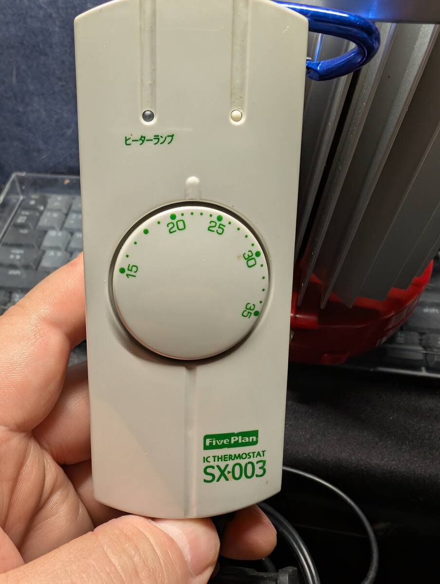 中古】昭和精機工業 園芸用温室用 パネルヒーター 250W NS 250 中古】昭和精機工業 園芸用温室用 パネルヒーター 250W NS 250
