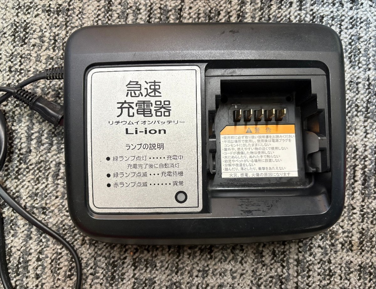 ブランド一覧 | ワールド オンラインストア ◇ヤマハ 電動自転車用 バッテリー 急速充電器 X92-10 中古(電動 電動アシスト自転車用バッテリー