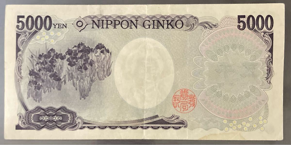 樋口一葉 5000円札 2004年/国立銘 初期A-A券 黒色 A668145A 完未