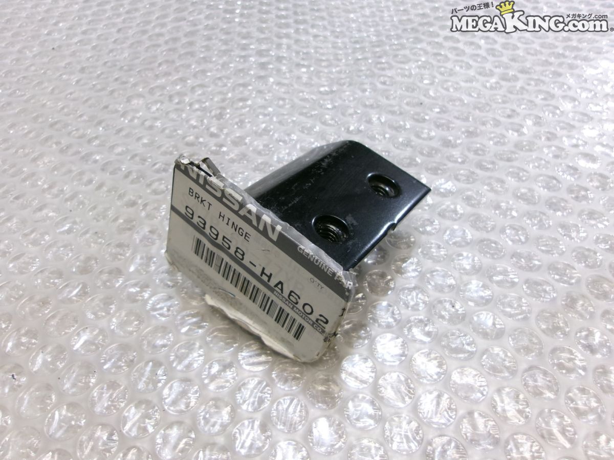 ★未使用★型式不明 バネットバン 純正 ノーマル ヒンジ 93958-HA602 NV200 ? 分かる方 / 4S4-409_画像1