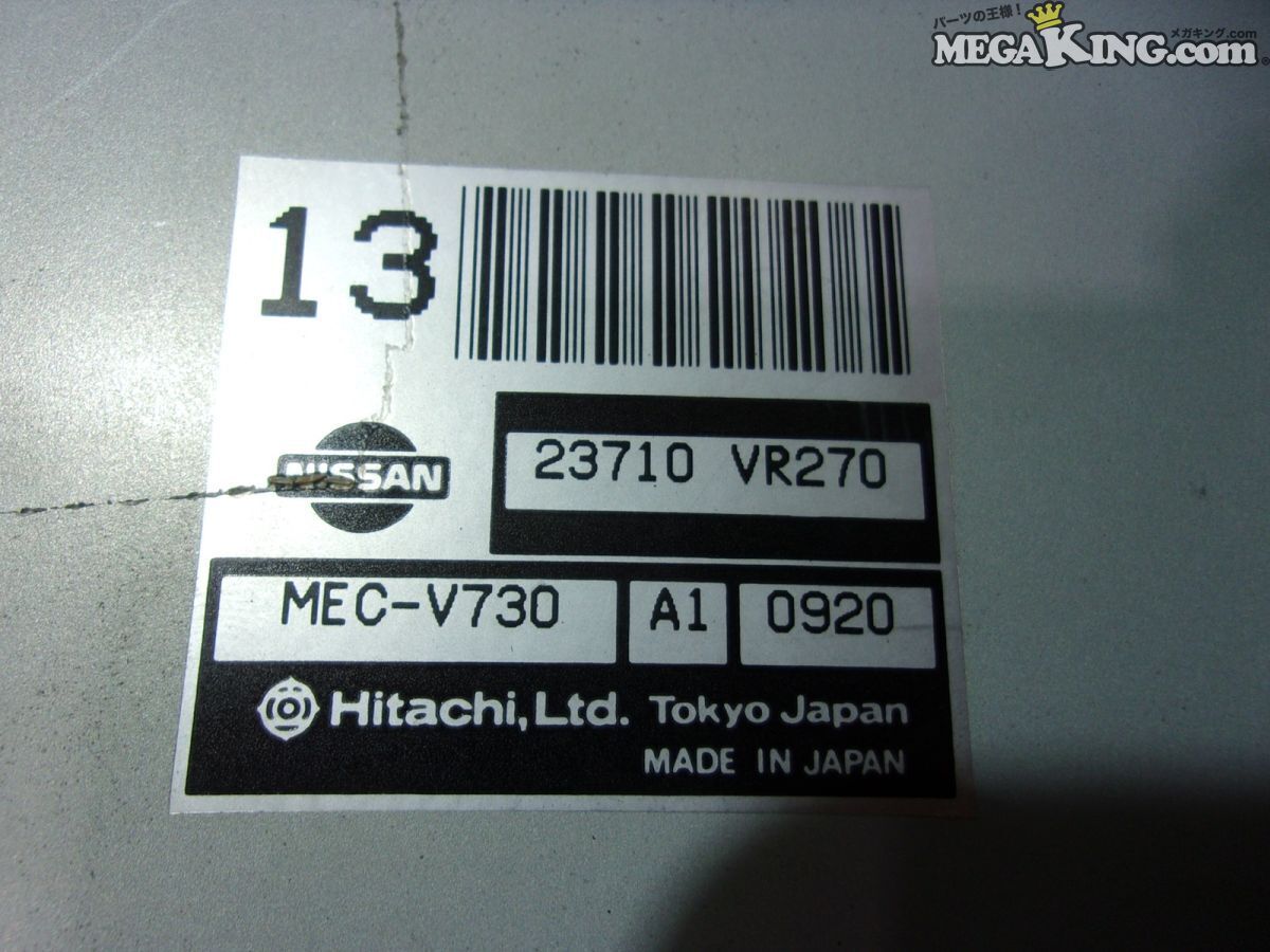 PAY31 セドリック セダン 純正 ノーマル エンジンコンピューター CPU ECU 23710 VR270 / KS4-1148