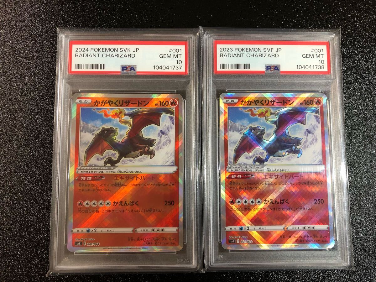 ポケモンカード 黒炎の支配者 デッキビルド ナンジャモ かがやく ポケモンカード 黒炎の支配者 デッキビルド ナンジャモ かがやく
