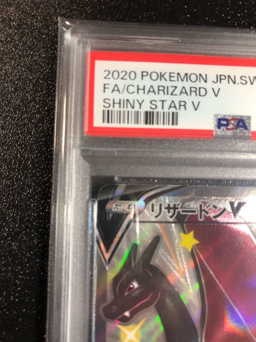 PSA10 リザードン V SSR 307 本物 正規品 検 Pokemon Card PSA10 リザードン V SSR 307 本物 正規品 検 Pokemon Card