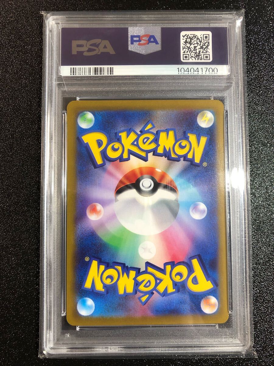 PSA10 プテラ V SA SR 106 本物 正規品 AERODACTYL 検 Pokemon PSA10 プテラ V SA SR 106 本物 正規品 AERODACTYL 検 Pokemon