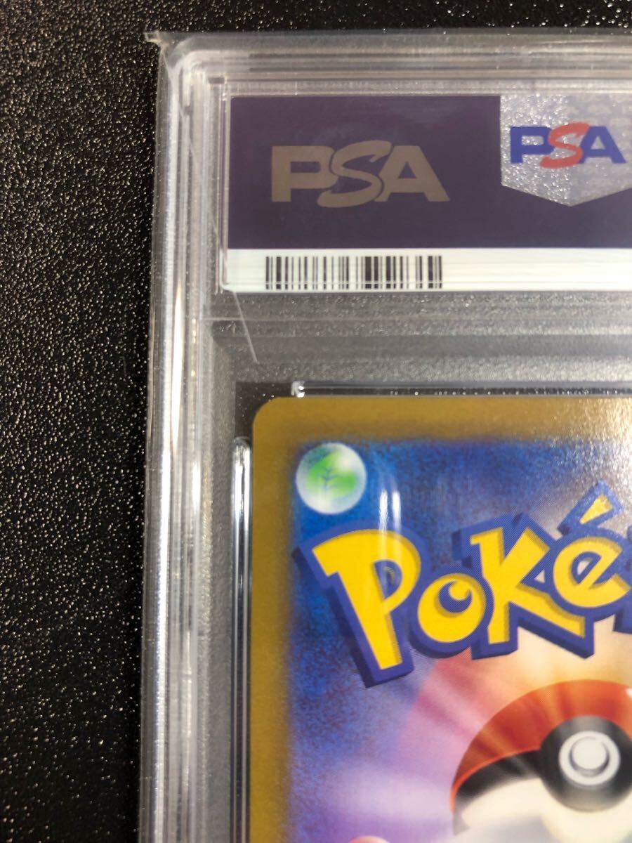PSA10 プテラ V SA SR 106 本物 正規品 AERODACTYL 検 Pokemon PSA10 プテラ V SA SR 106 本物 正規品 AERODACTYL 検 Pokemon