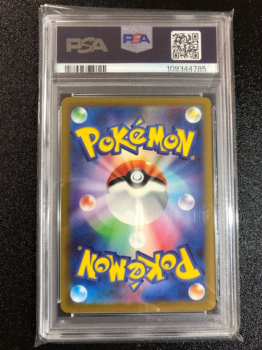 PSA10 ミュウex SAR 347 本物 正規品 MEW Pokemon Card PSA10 ミュウex SAR 347 本物 正規品 MEW Pokemon Card