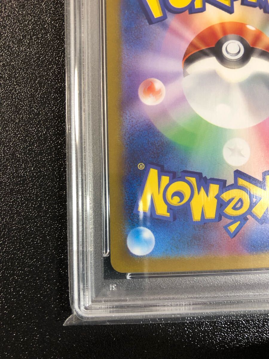 PSA10 ゲッコウガex SAR 090 本物 正規品 GRENINJA Pokemon Card PSA10 ゲッコウガex SAR 090 本物 正規品 GRENINJA Pokemon Card