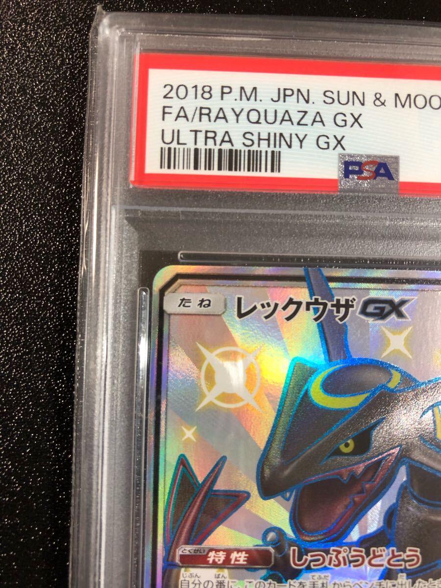 PSA10 レックウザGX 240 SSR 本物 正規品 RAYQUAZA Pokemon Card PSA10 レックウザGX 240 SSR 本物 正規品 RAYQUAZA Pokemon Card