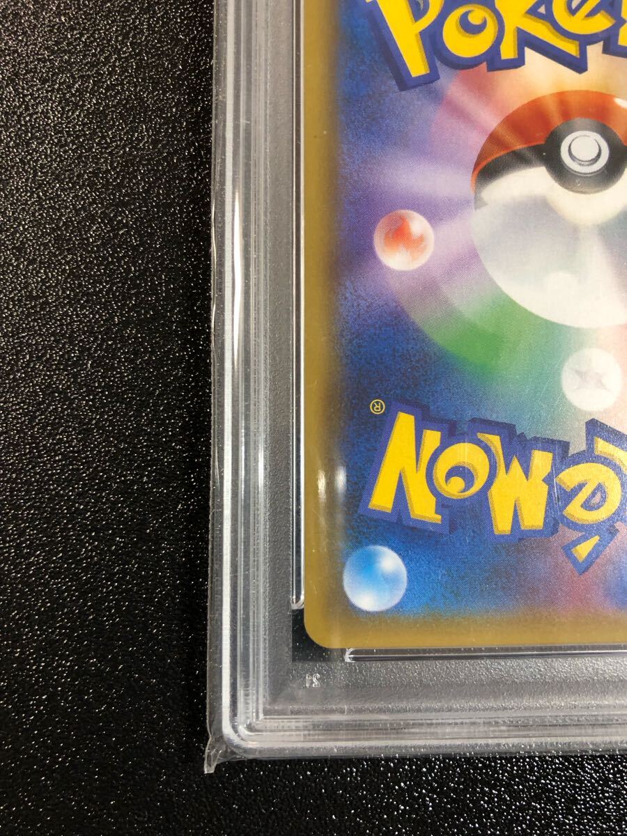 PSA10 レックウザGX 240 SSR 本物 正規品 RAYQUAZA Pokemon Card PSA10 レックウザGX 240 SSR 本物 正規品 RAYQUAZA Pokemon Card