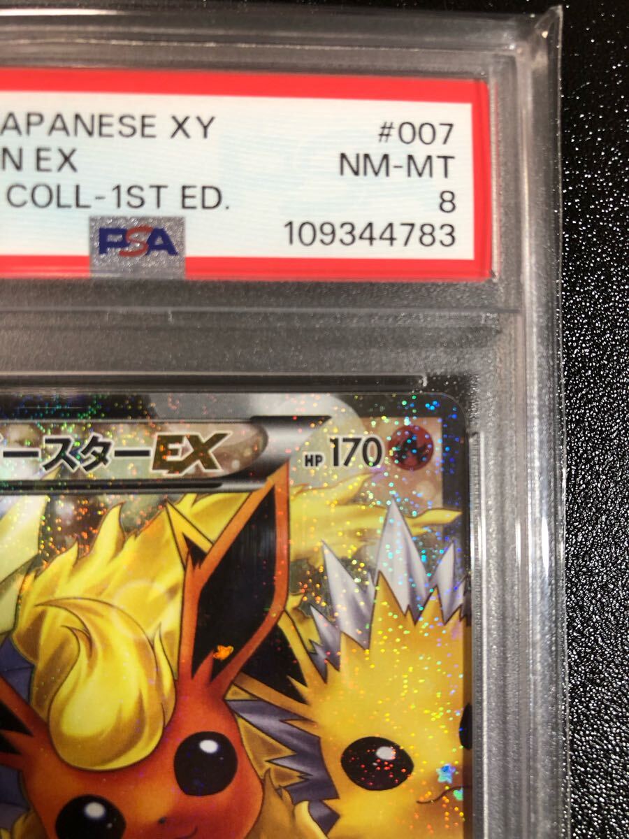 PSA8 ブースターEX RR 007 本物 正規品 FLAREON EX Pokemon Card PSA8 ブースターEX RR 007 本物 正規品 FLAREON EX Pokemon Card