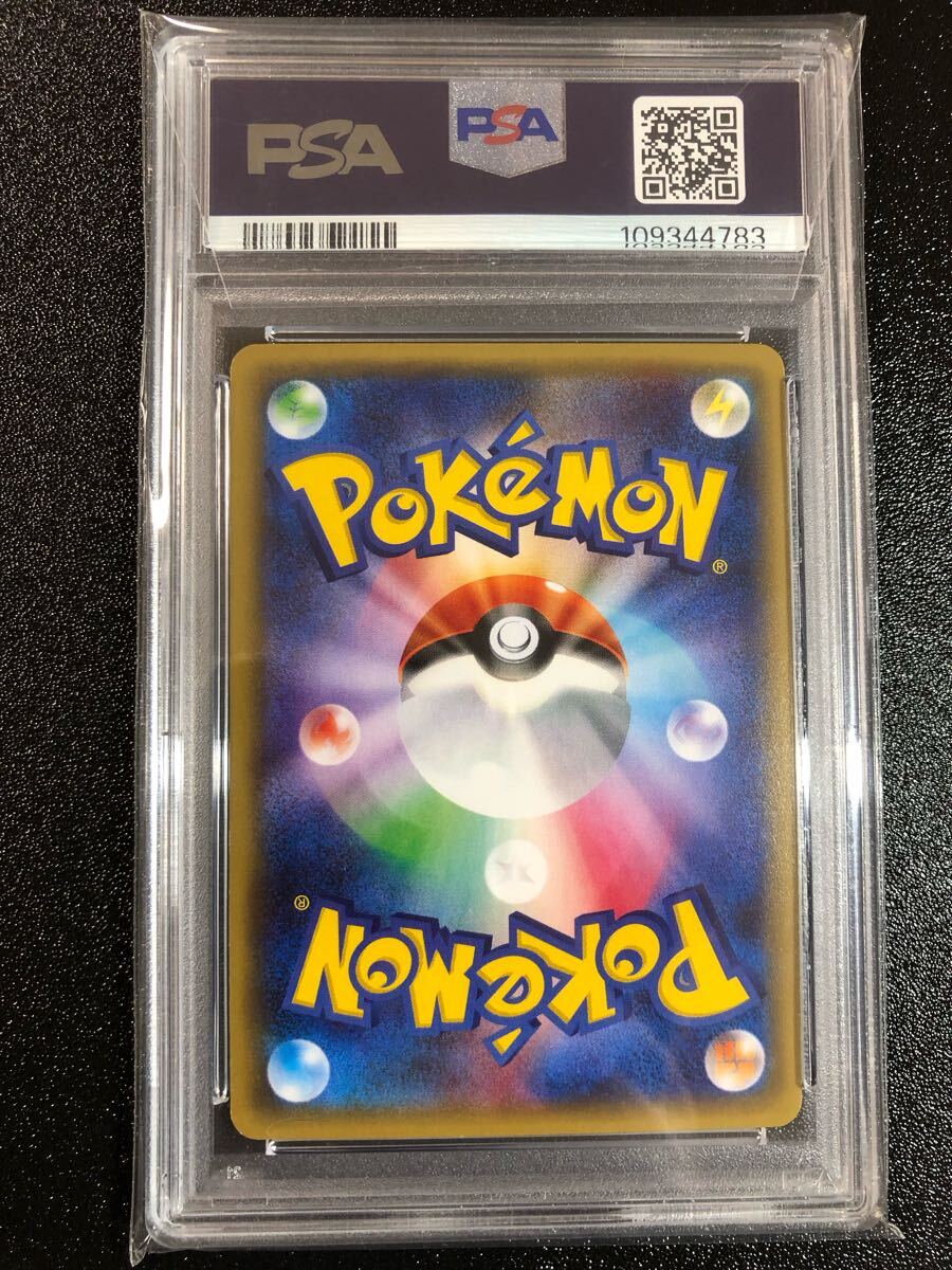 PSA8 ブースターEX RR 007 本物 正規品 FLAREON EX Pokemon Card PSA8 ブースターEX RR 007 本物 正規品 FLAREON EX Pokemon Card