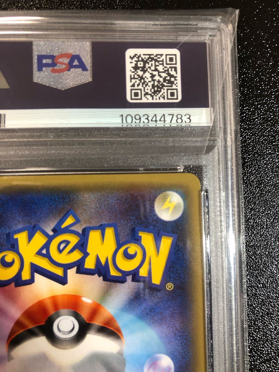 PSA8 ブースターEX RR 007 本物 正規品 FLAREON EX Pokemon Card PSA8 ブースターEX RR 007 本物 正規品 FLAREON EX Pokemon Card