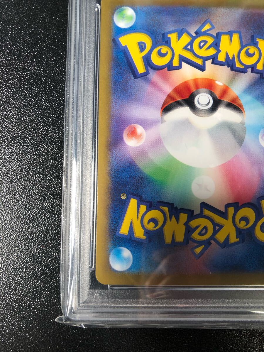 PSA10 ナンジャモのハラバリー SAR 125 正規品 IONO'S BELLIBOLT PSA10 ナンジャモのハラバリー SAR 125 正規品 IONO'S BELLIBOLT