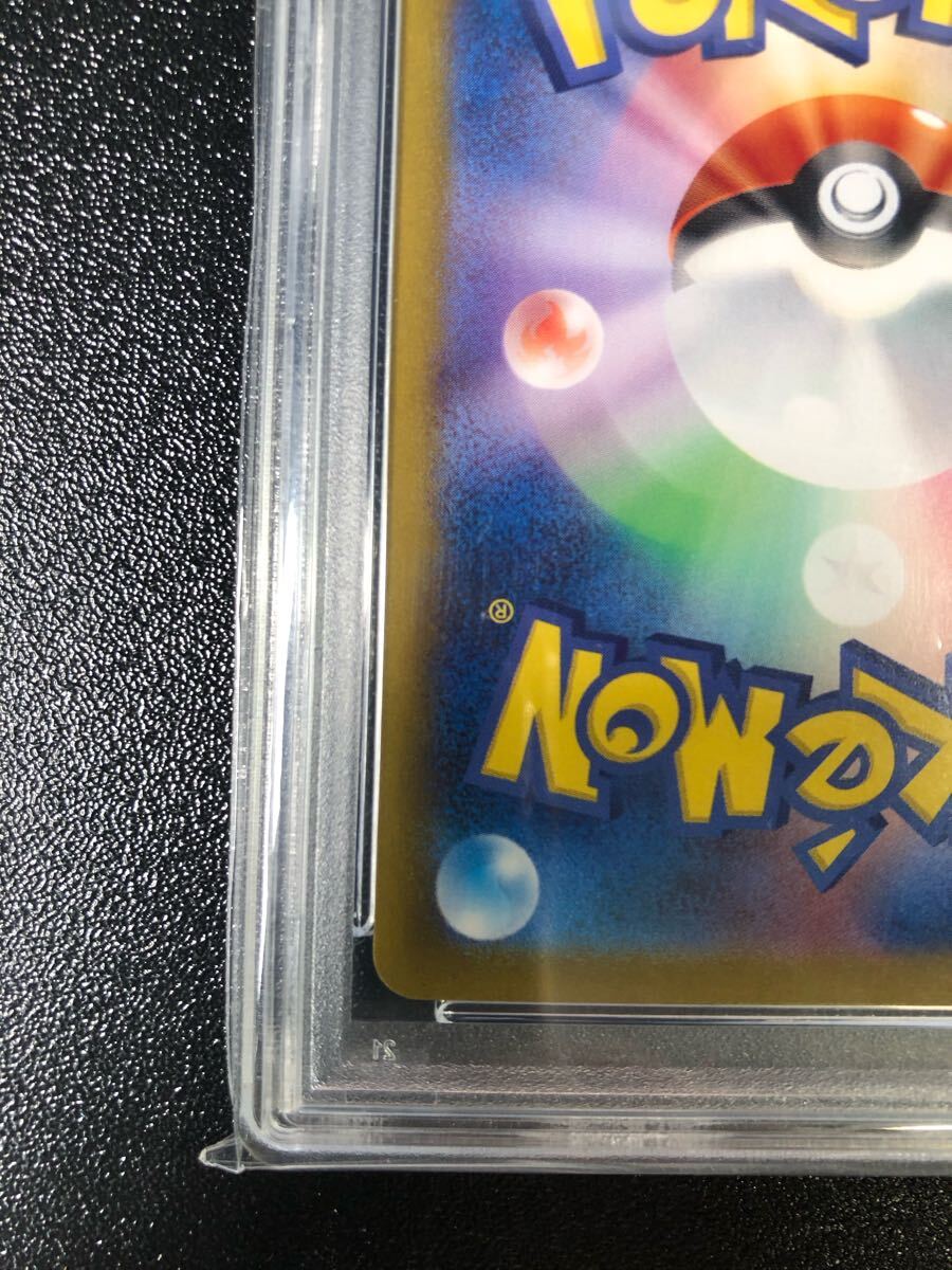 PSA10 ゲッコウガex SAR 090 本物 正規品 GRENINJA Pokemon Card PSA10 ゲッコウガex SAR 090 本物 正規品 GRENINJA Pokemon Card