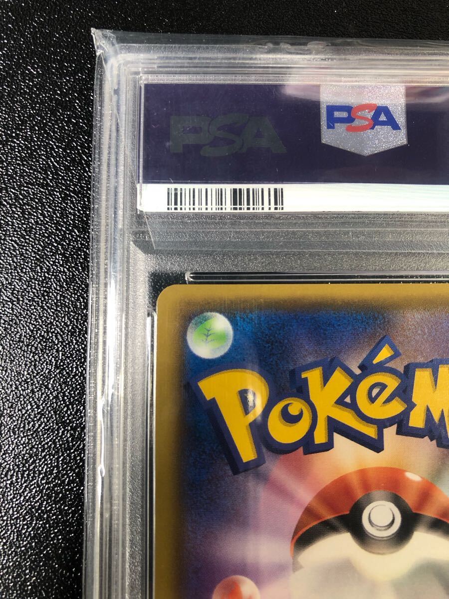 PSA9 ブラッキー&ダークライ GX RR 010 本物 正規品 PSA9 ブラッキー&ダークライ GX RR 010 本物 正規品
