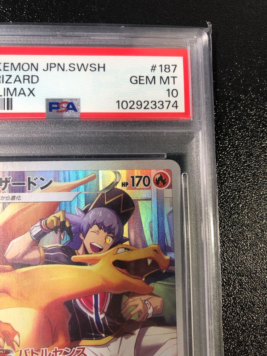 PSA10 リザードン CHR 187 本物 正規品 Pokemon Card 検 PSA10 リザードン CHR 187 本物 正規品 Pokemon Card 検