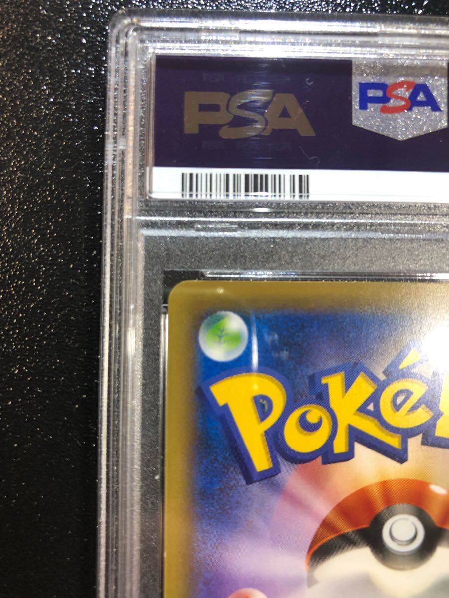 PSA10 20th フシギバナEX SR 088 本物 正規品 VENUSAUR 検 PSA10 20th フシギバナEX SR 088 本物 正規品 VENUSAUR 検