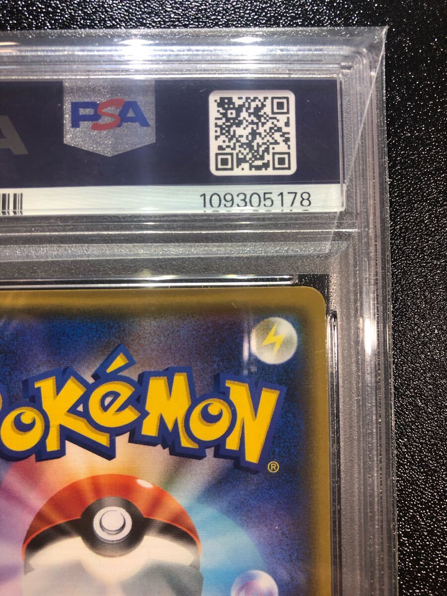 PSA10 指差し シロナ SR 070 本物 正規品 CYNTHIA Pokemon Card PSA10 指差し シロナ SR 070 本物 正規品 CYNTHIA Pokemon Card