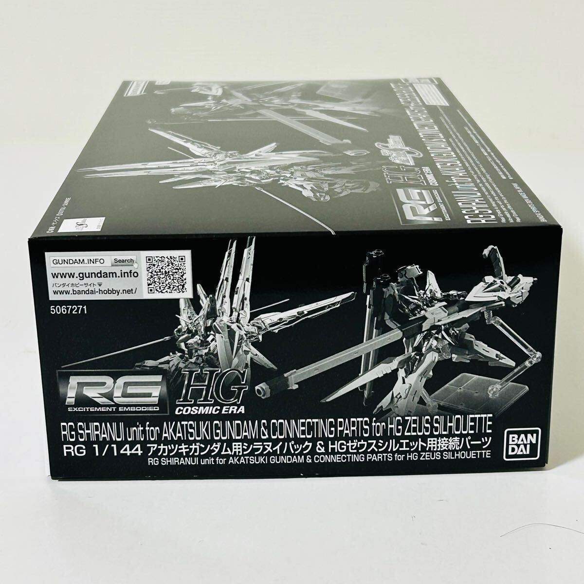 ☆売切1円スタート☆RGアカツキガンダム用シラヌイパック&HG ☆売切1円スタート☆RGアカツキガンダム用シラヌイパック&HG
