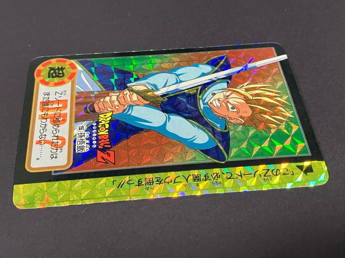 擬似角 ドラゴンボール カードダス 90 gt ドラゴンボール カードダス 究極博版 10億枚突破記念 キラカード