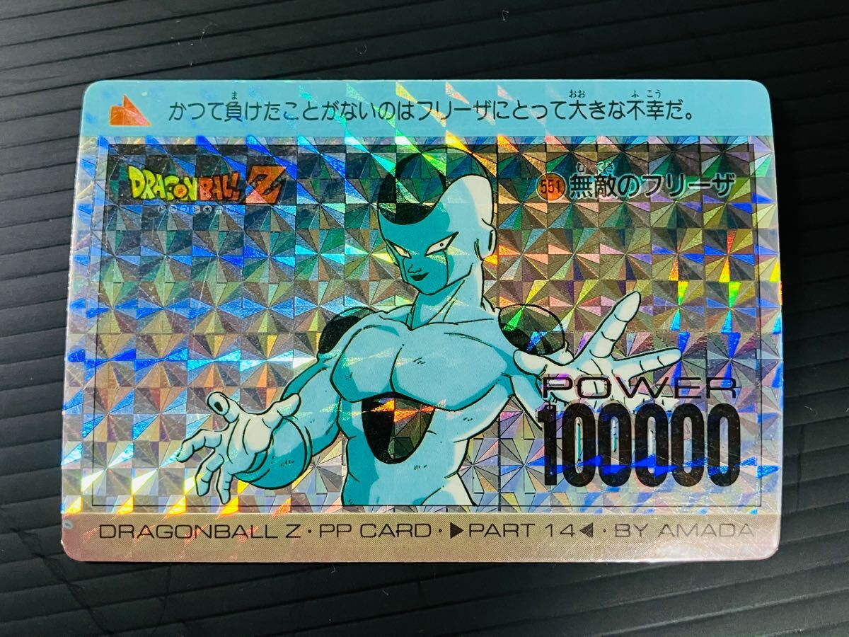 超美上品クラス】 天下一可楽 ドラゴンボール 孫悟空 6弾 16 超美上品クラス】 天下一可楽 ドラゴンボール 孫悟空 6弾 16