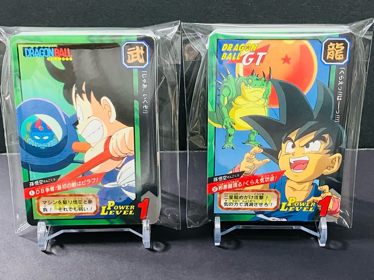 ドラゴンボール カードダス 本弾 特別弾 スーパーバトル 全72 ドラゴンボール カードダス 本弾 特別弾 スーパーバトル 全72