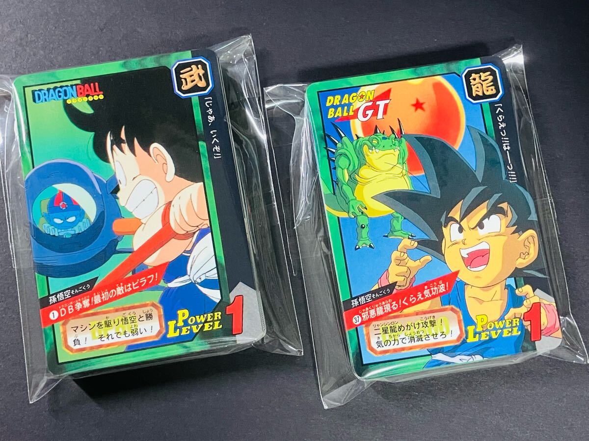 ドラゴンボール カードダス 本弾 特別弾 スーパーバトル 全72 ドラゴンボール カードダス 本弾 特別弾 スーパーバトル 全72