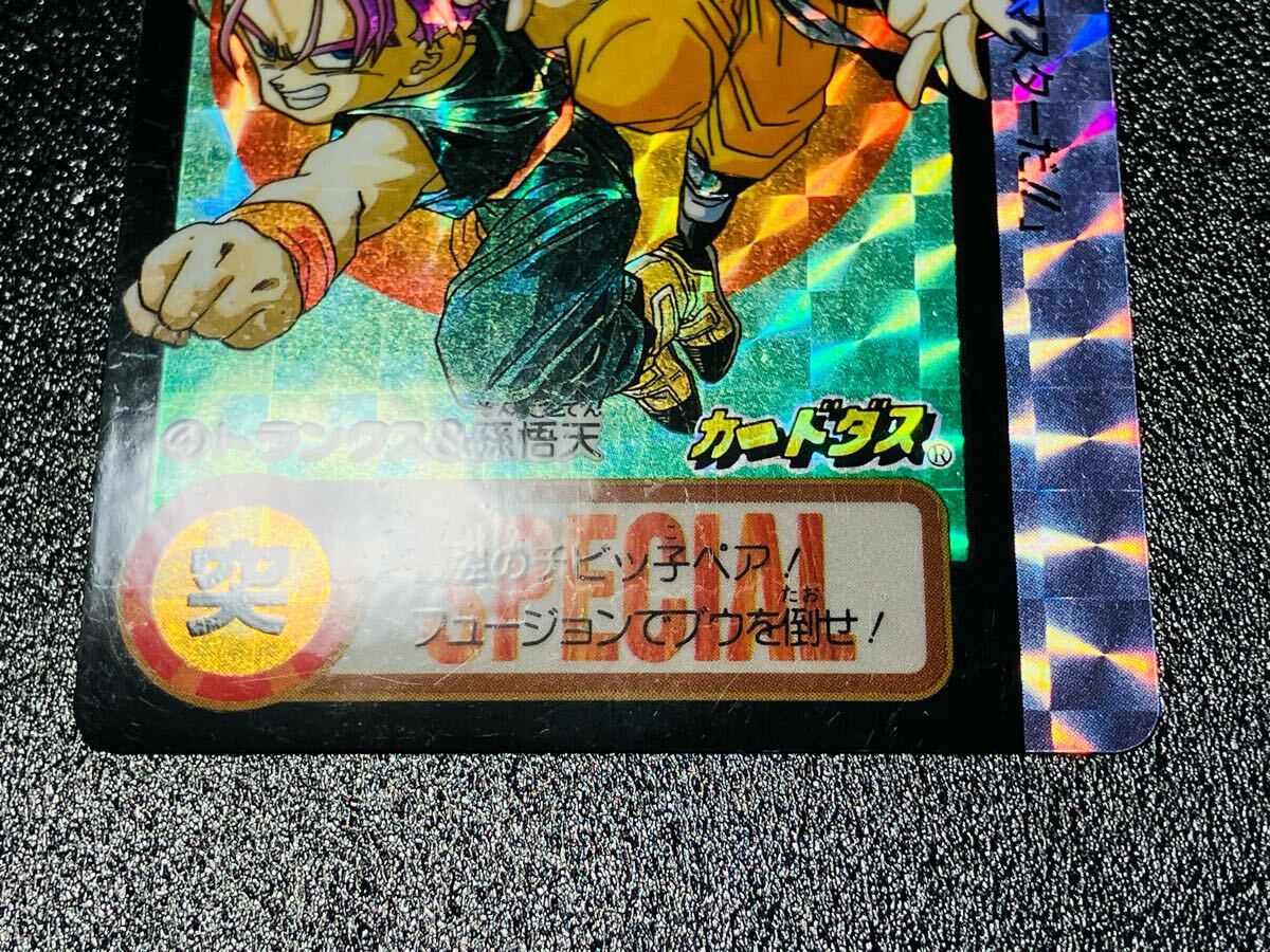 ドラゴンボール カードダス 究極博限定 10億枚突破記念 No.4 ドラゴンボール カードダス 究極博限定 10億枚突破記念 No.4