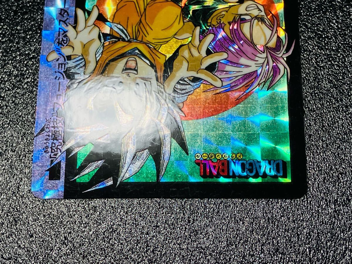 ドラゴンボール カードダス 究極博限定 10億枚突破記念 No.4 ドラゴンボール カードダス 究極博限定 10億枚突破記念 No.4