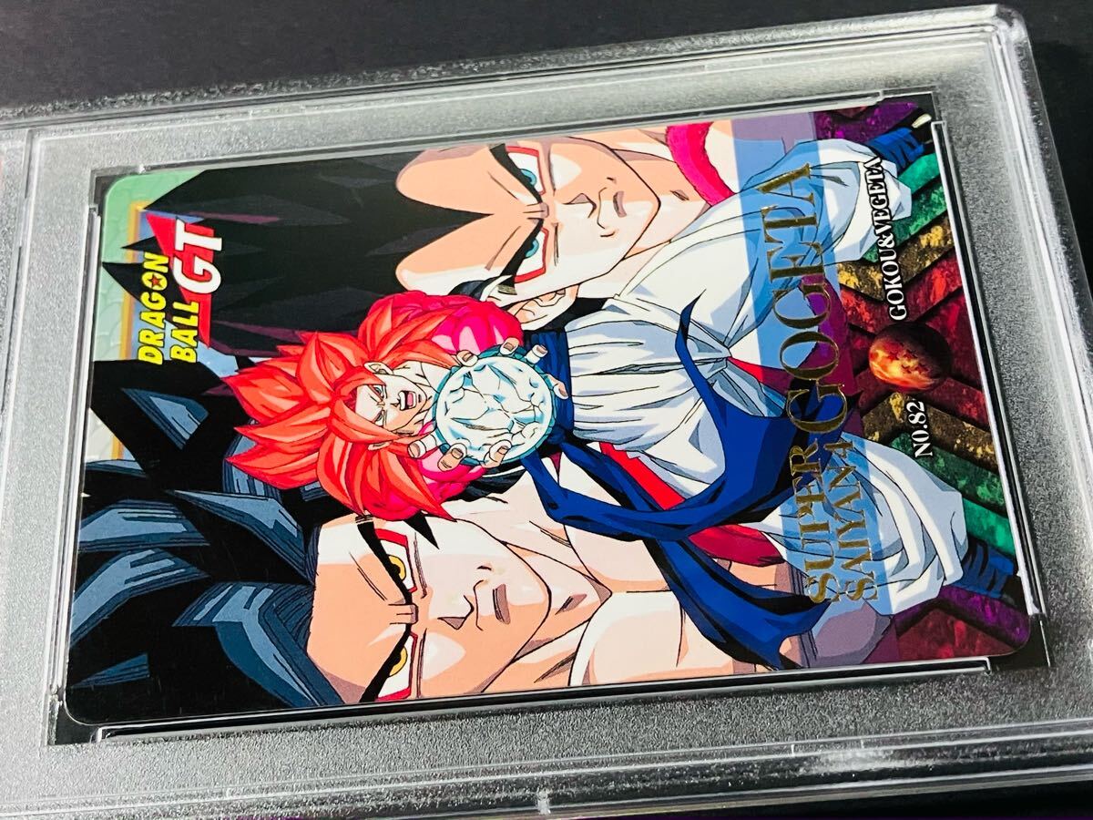 ☆PSA7 ドラゴンボール カードダス 本弾 スーパーバトル No.82 ☆PSA7 ドラゴンボール カードダス 本弾 スーパーバトル No.82