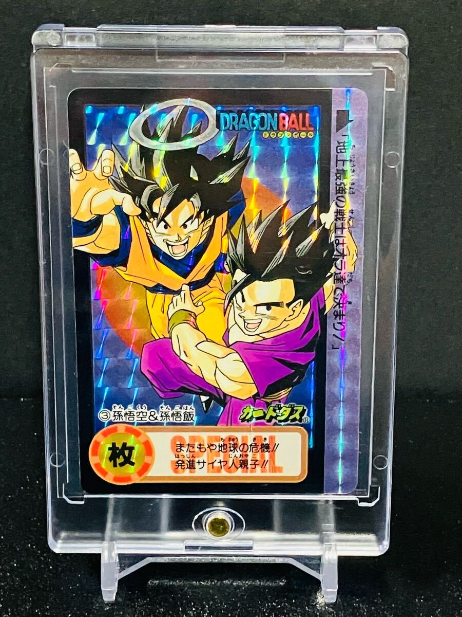 ドラゴンボール カードダス 究極博限定 10億枚突破記念 No.3 ドラゴンボール カードダス 究極博限定 10億枚突破記念 No.3