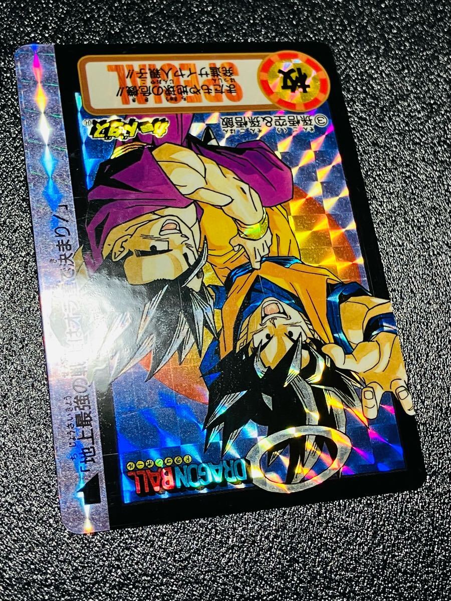 ドラゴンボール カードダス 究極博限定 10億枚突破記念 No.3 ドラゴンボール カードダス 究極博限定 10億枚突破記念 No.3