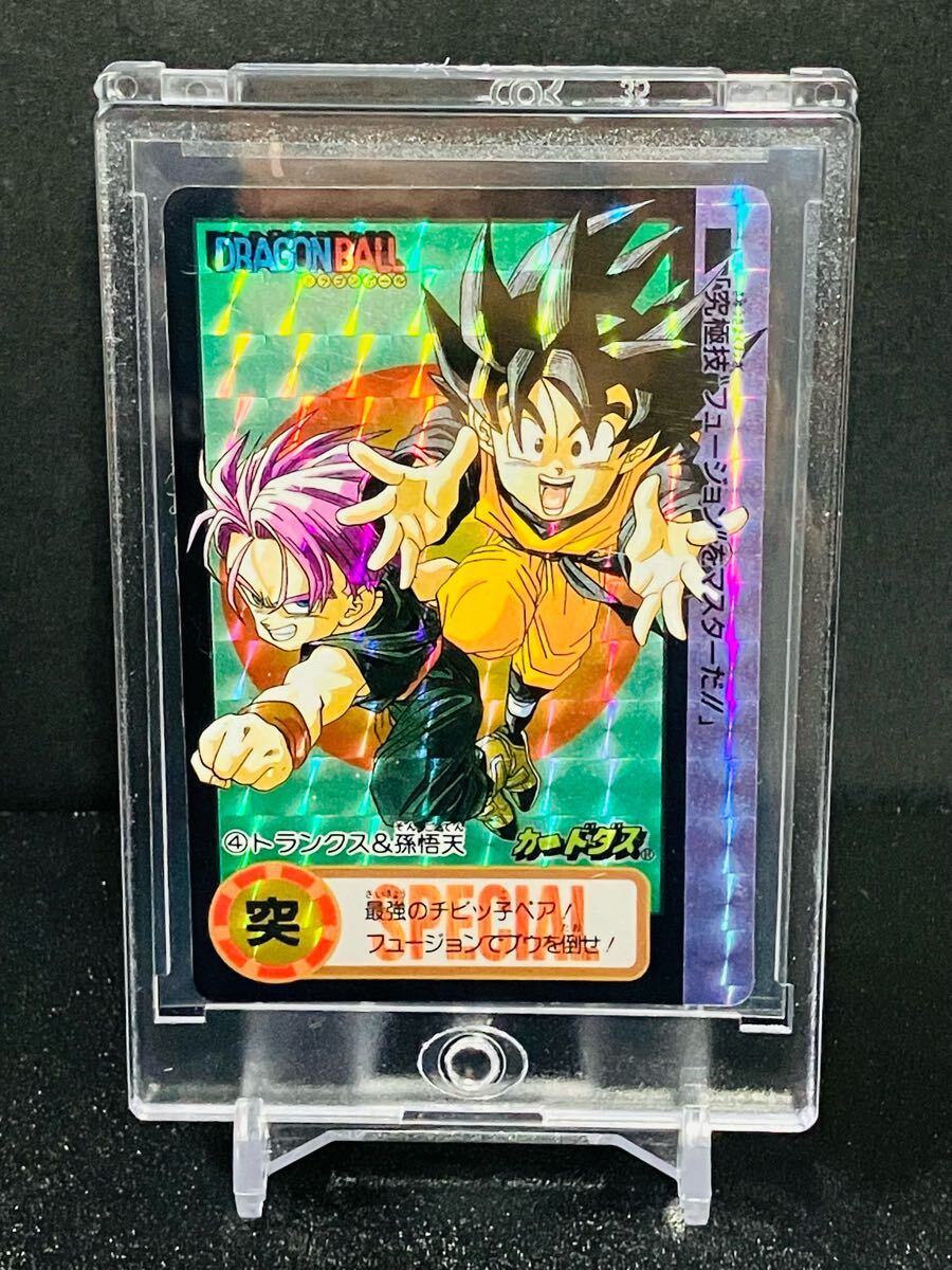 ドラゴンボール カードダス 究極博限定 10億枚突破記念 No.4 ドラゴンボール カードダス 究極博限定 10億枚突破記念 No.4