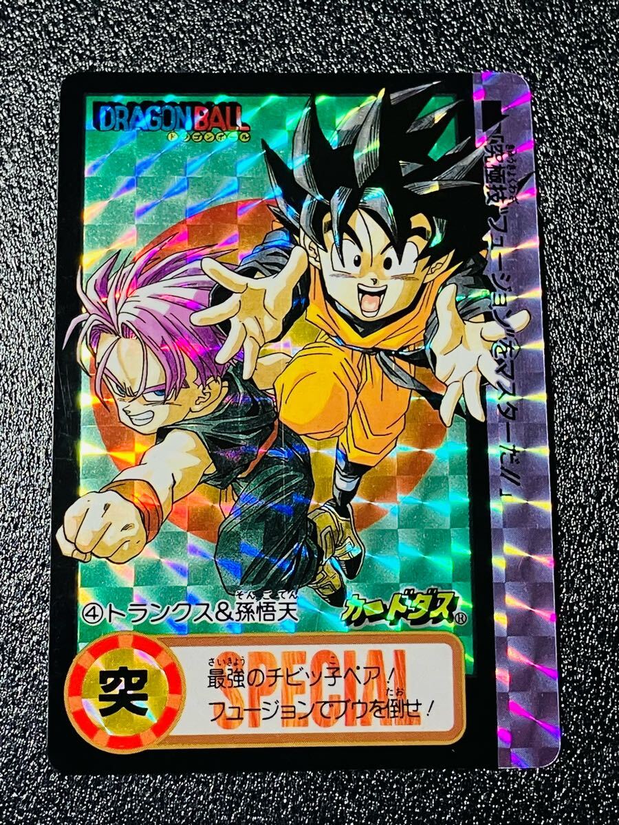 ドラゴンボール カードダス 究極博限定 10億枚突破記念 No.4 ドラゴンボール カードダス 究極博限定 10億枚突破記念 No.4