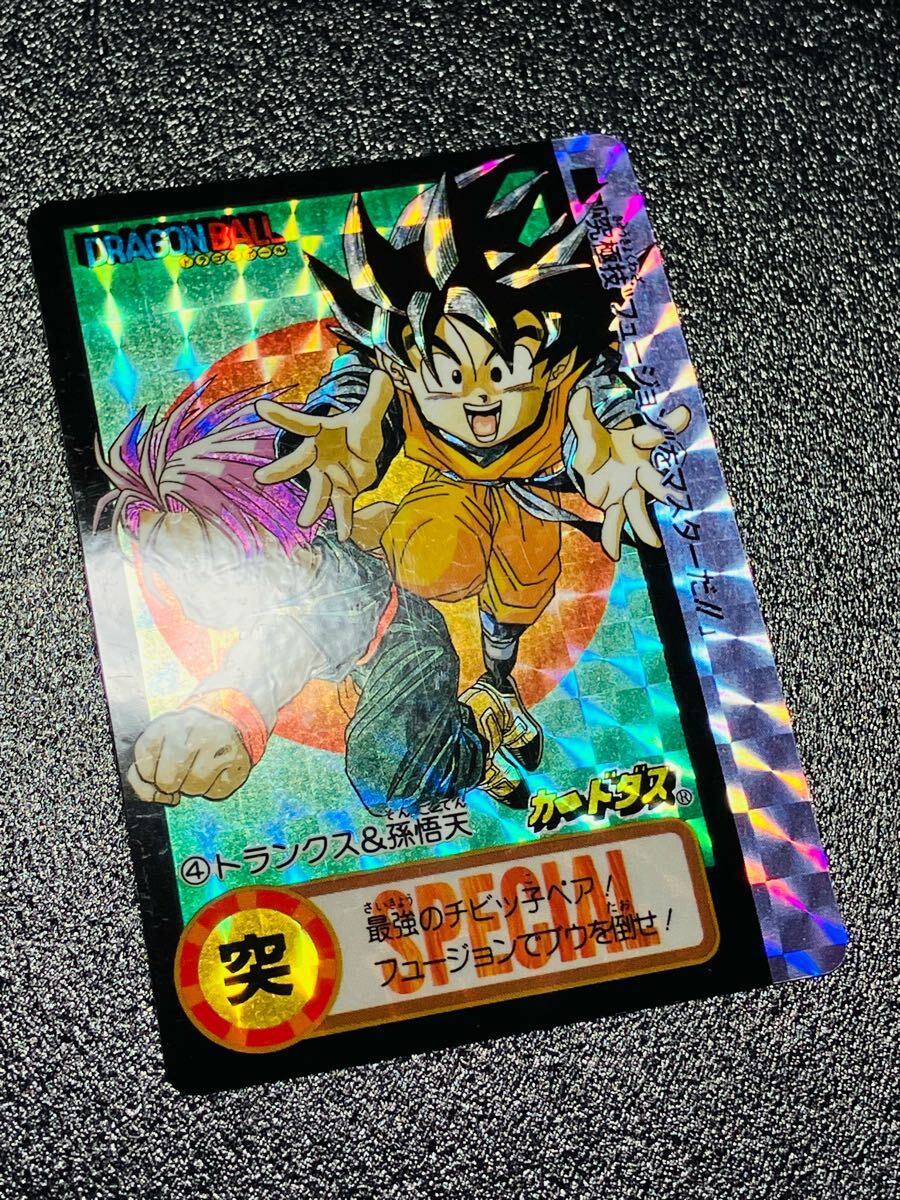 ドラゴンボール カードダス 究極博限定 10億枚突破記念 No.4 ドラゴンボール カードダス 究極博限定 10億枚突破記念 No.4