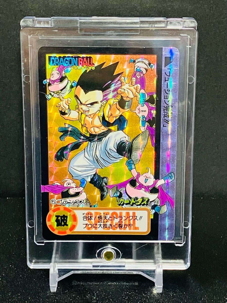 ドラゴンボール カードダス 究極博限定 10億枚突破記念 No.5 ドラゴンボール カードダス 究極博限定 10億枚突破記念 No.5