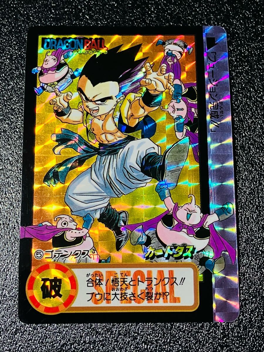 ドラゴンボール カードダス 究極博限定 10億枚突破記念 No.5 ドラゴンボール カードダス 究極博限定 10億枚突破記念 No.5