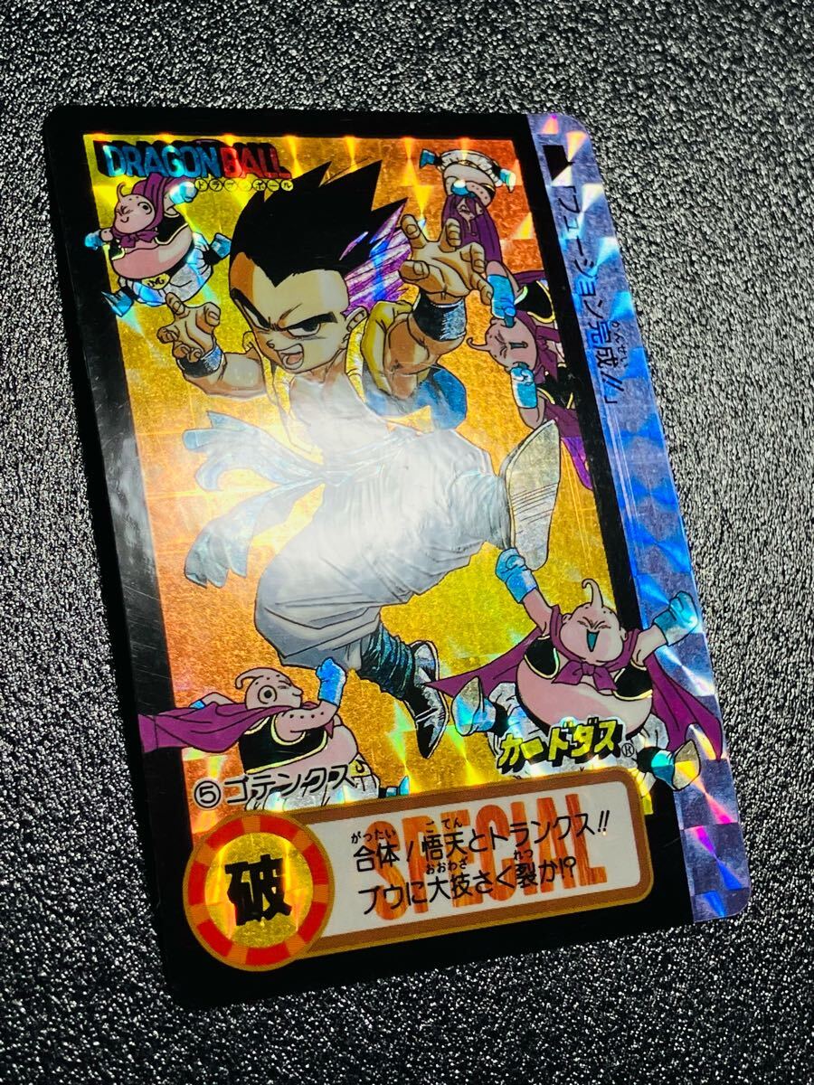 ドラゴンボール カードダス 究極博限定 10億枚突破記念 No.5 ドラゴンボール カードダス 究極博限定 10億枚突破記念 No.5