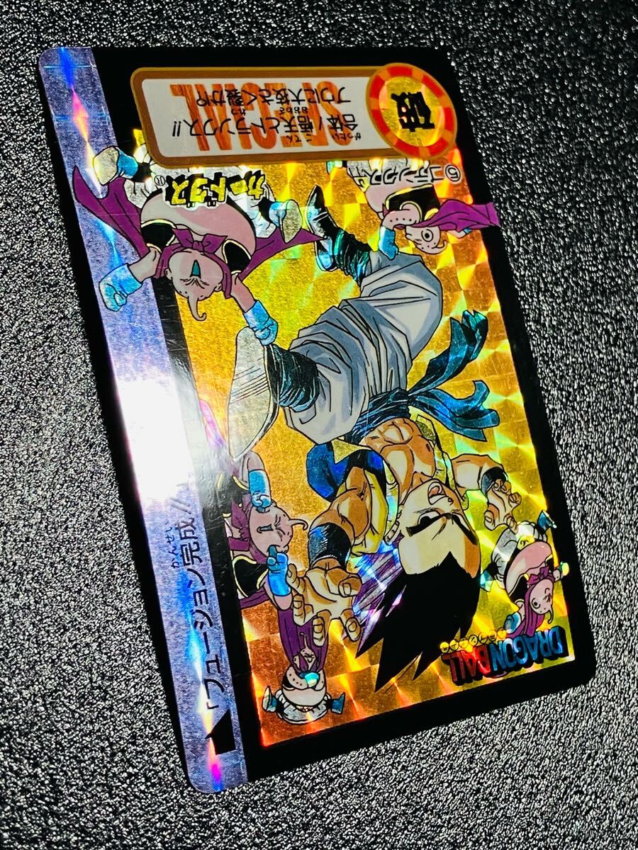 ドラゴンボール カードダス 究極博限定 10億枚突破記念 No.5 ドラゴンボール カードダス 究極博限定 10億枚突破記念 No.5