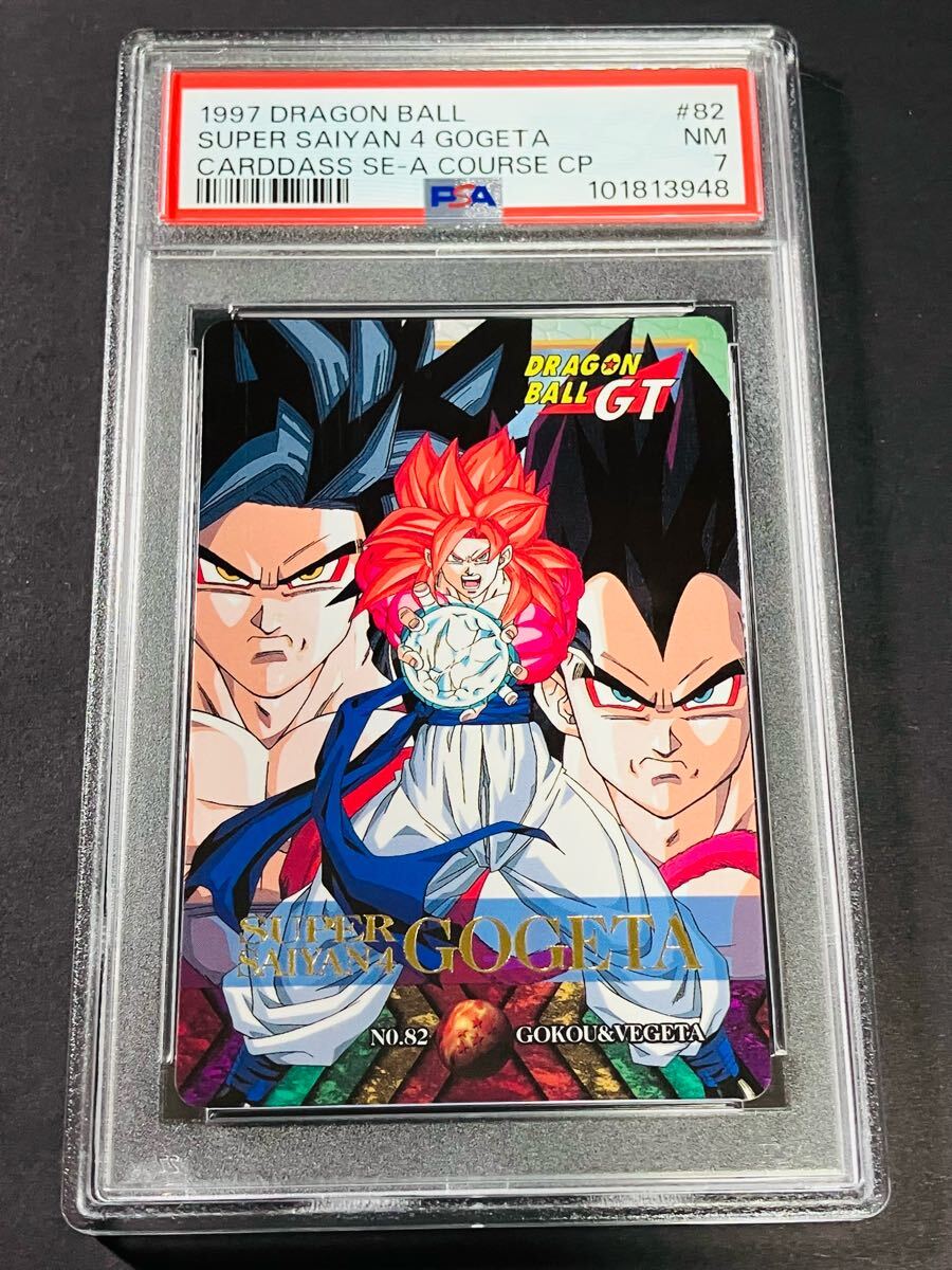☆PSA7 ドラゴンボール カードダス 本弾 スーパーバトル No.82 ☆PSA7 ドラゴンボール カードダス 本弾 スーパーバトル No.82