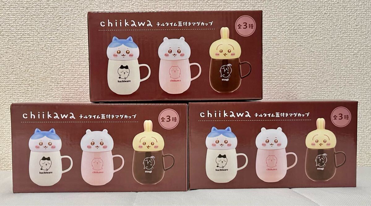 ちいかわマグカップ ちいかわ ハチワレ うさぎ マグカップ 三種 ちいかわマグカップ ちいかわ ハチワレ うさぎ マグカップ 三種