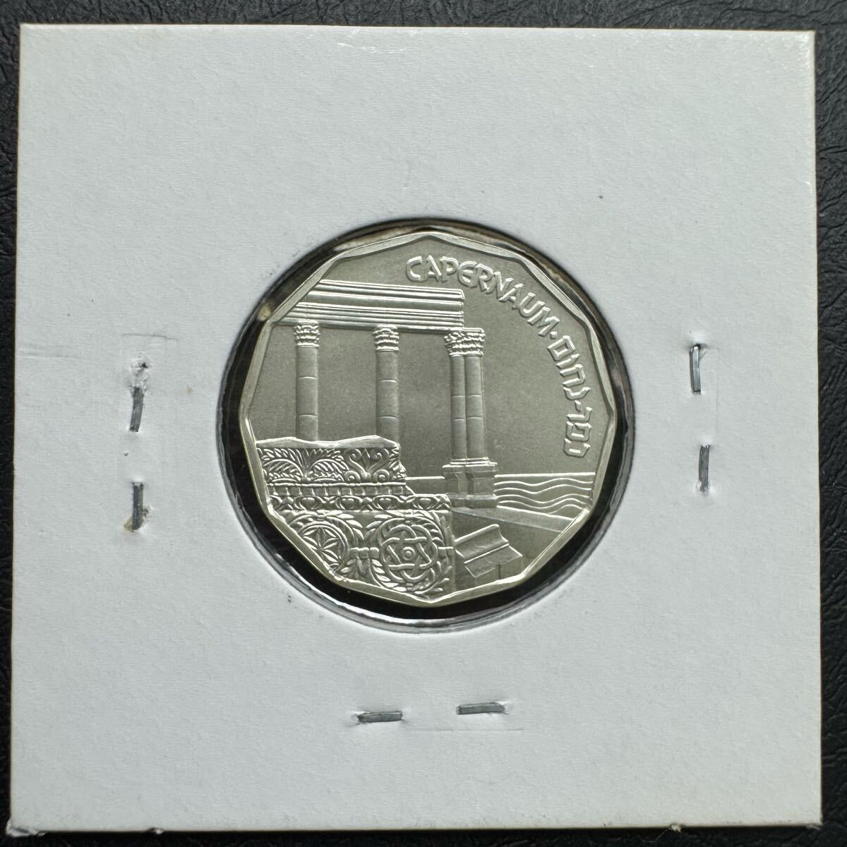 159. イスラエル 1985年 1/2シェケル 銀貨 外国コイン 外貨 159. イスラエル 1985年 1/2シェケル 銀貨 外国コイン 外貨