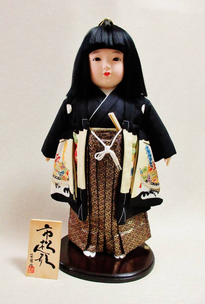 13号(高さ49cm)男の子市松人形和服正装【齊藤公司 作】頭原作 13号(高さ49cm)男の子市松人形和服正装【齊藤公司 作】頭原作
