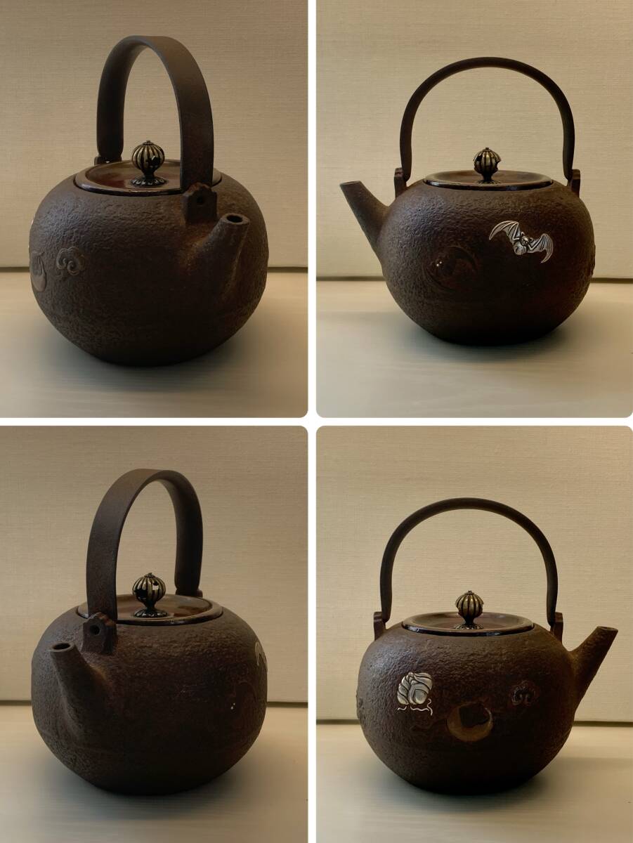 龍文堂安之介造 丸形小鉄瓶 高さ15.5cm 共箱 美品希少品(鉄瓶 龍文堂安之介造 丸形小鉄瓶 高さ15.5cm 共箱 美品希少品(鉄瓶