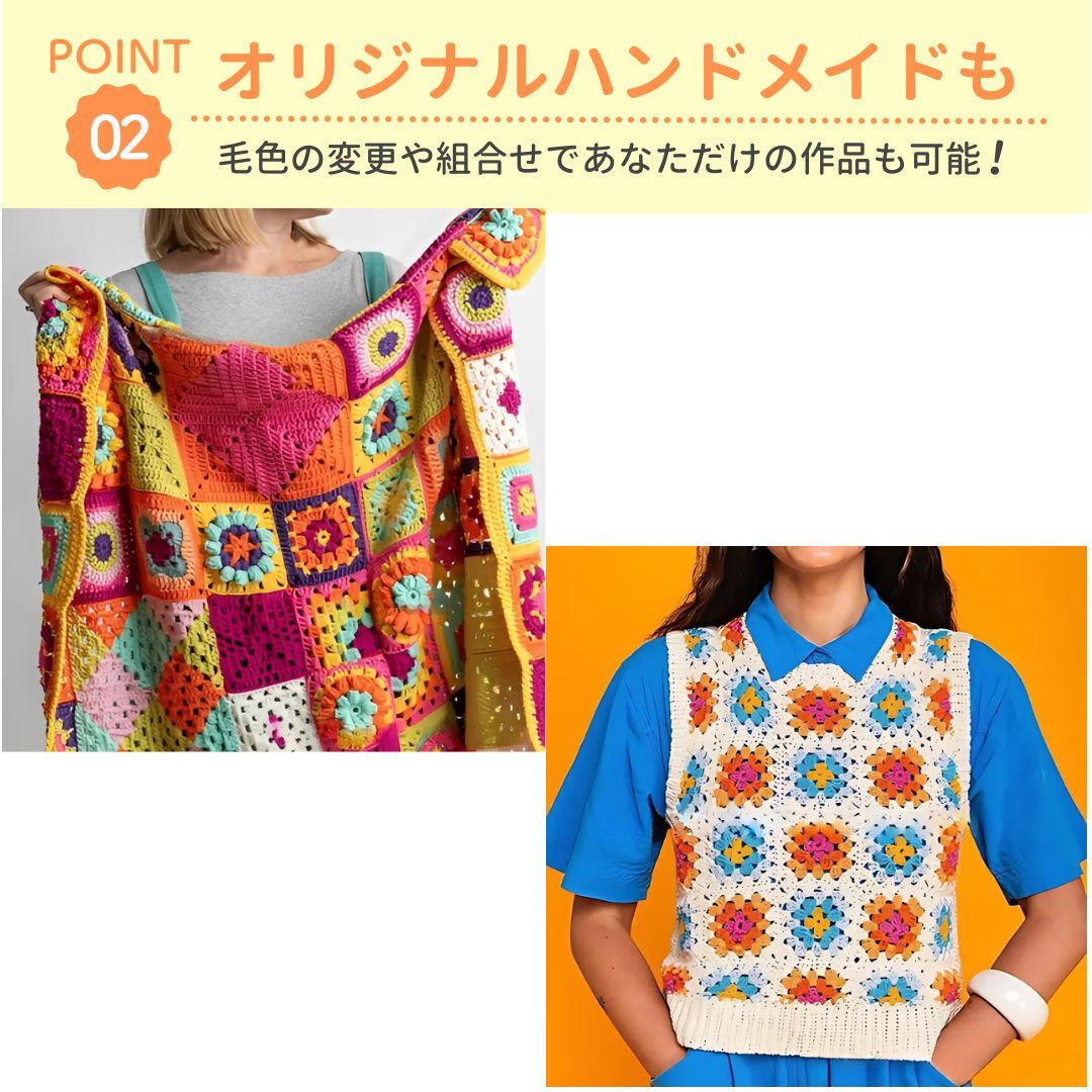 グラニースクエア カード 50枚 セット かぎ針 かぎ編み 編み物 グラニースクエア カード 50枚 セット かぎ針 かぎ編み 編み物