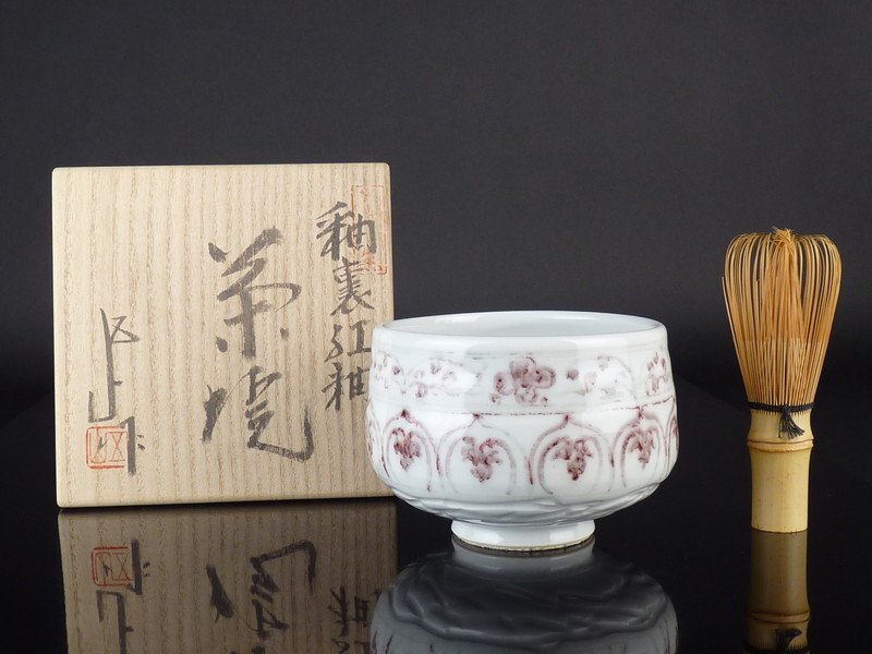 扇屋】加藤五山作「釉裏紅釉 茶碗」共箱 幅 約12.5cm 高さ 約8cm 扇屋】加藤五山作「釉裏紅釉 茶碗」共箱 幅 約12.5cm 高さ 約8cm