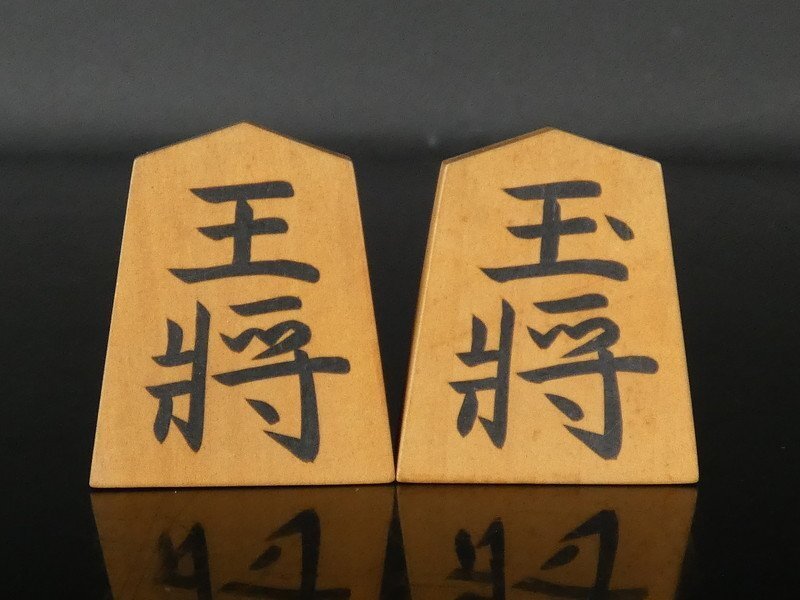 Yahoo!オークション - 【扇屋】金龍 信華 作 将棋駒 桐箱 王将 Yahoo!オークション - 【扇屋】金龍 信華 作 将棋駒 桐箱 王将