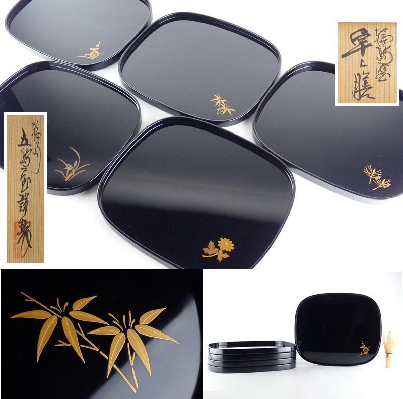 扇屋】 輪島 五島屋謹製「輪島塗 卓上膳」5客 共箱 幅 約28cm×約 扇屋】 輪島 五島屋謹製「輪島塗 卓上膳」5客 共箱 幅 約28cm×約